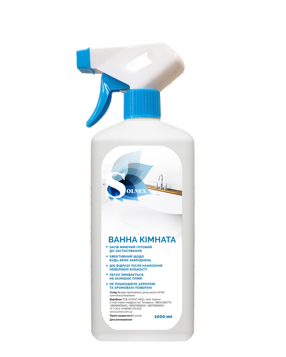 Засіб для миття та чищення ванної кімнати SOLNEX ванна кімната